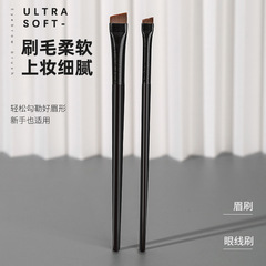 Single A102 Eyeliner Brush Flat Blade Angled Eyeliner Extremely Fine Sweep Eyebrow Dual-Purpose Eyebrow Brush Eye Makeup Brush Set