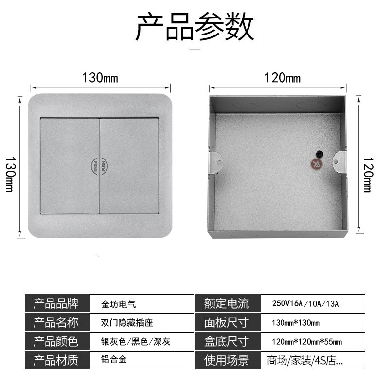 Cross-border export multi-functional embedded floor socket European standard German standard British standard open-type hidden ground socket