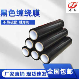 工厂直供缠绕膜物流打包膜高自粘薄膜保护膜工业机用PE打包膜批发