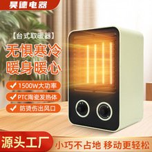 Դ�^���Sȡů������̨ʽ�ů��С�͐a��ʡ�ů��tPTC�մ�ů�L�C