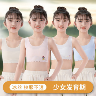 Girls Aged 7-16 Years Old, Development Period, Seamless Ice Silk Student Girl Sports Anti-Bump Breathable Girl Bra Thin