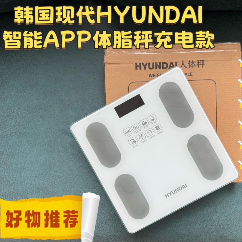 Modern Xd915 Body Fat Scale Smart High-Precision Home Charging Weight Scale Weight Loss Digital Scale Dormitory Girls