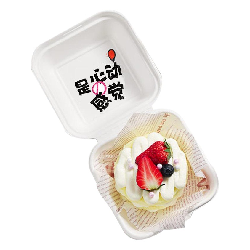 Caja de pastel desechable Internet celebridad Bento hamburguesa caja de embalaje para llevar caja shufulei caja de fruta caja de almuerzo bola verde