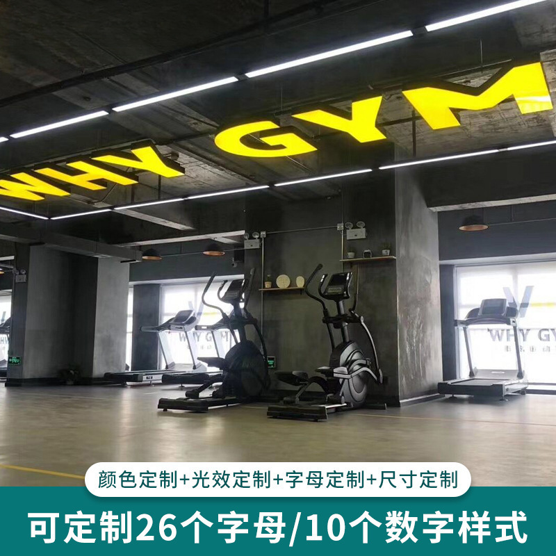 LED lámpara de letra tienda lámpara de techo sala digital gimnasio sala de baile industrial estilo creativo lámpara personalizada