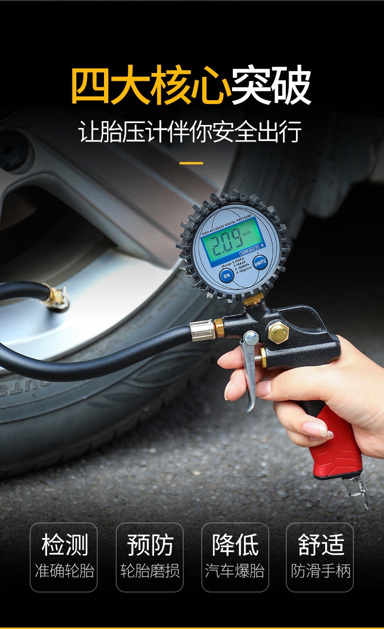 Suitable for high-precision tire pressure gauges with pressure inflation heads, car tire pressure monitors, and inflating guns