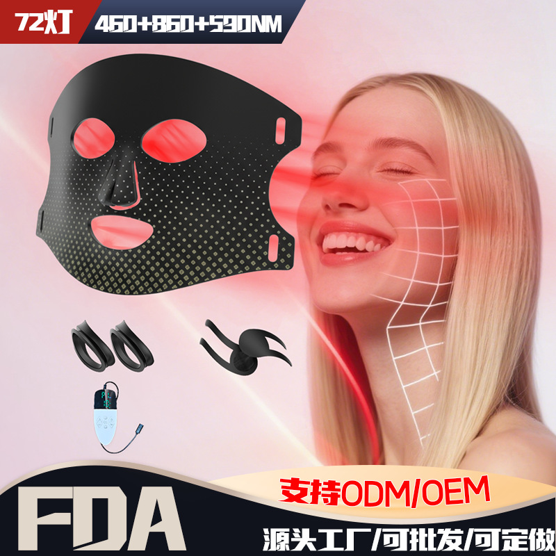 Cross-Border New Beauty Instrument Color Light Band Switching Silicone Mask Light Rejuvenation Mask Instrument Led Beauty Mask