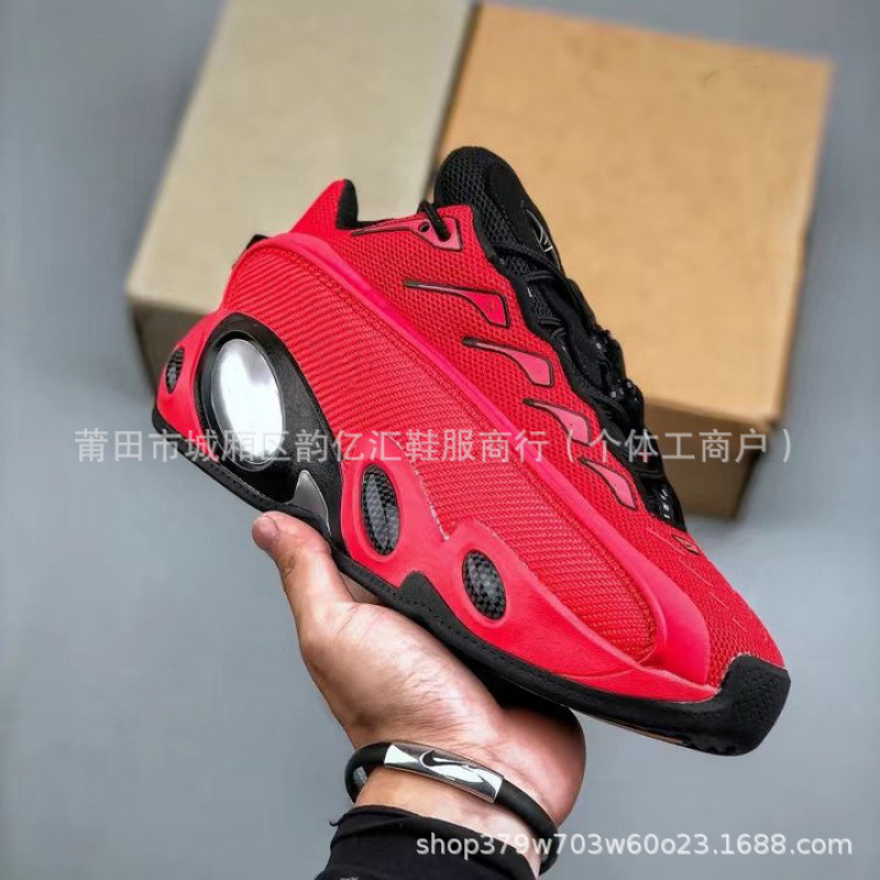 브 레드 (Beu Re-deu)