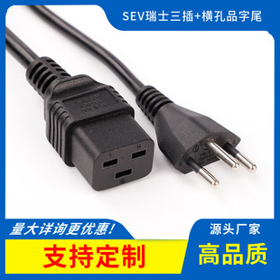 ��ʿ��׼��о���^��ʿ+S�J�C�Դ��SEV�J�C��ʿ�Դ���M�ײ��^C19