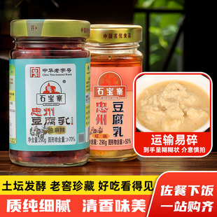 ʯ��կ���ݶ����� �����t�Ͱ׷�������˰׸��鼴ʳ�������