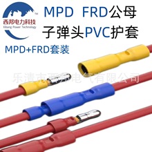 FRD/MPD�ӏ��^��ĸ늾������^�Ӿ����^�B�Ӷ���