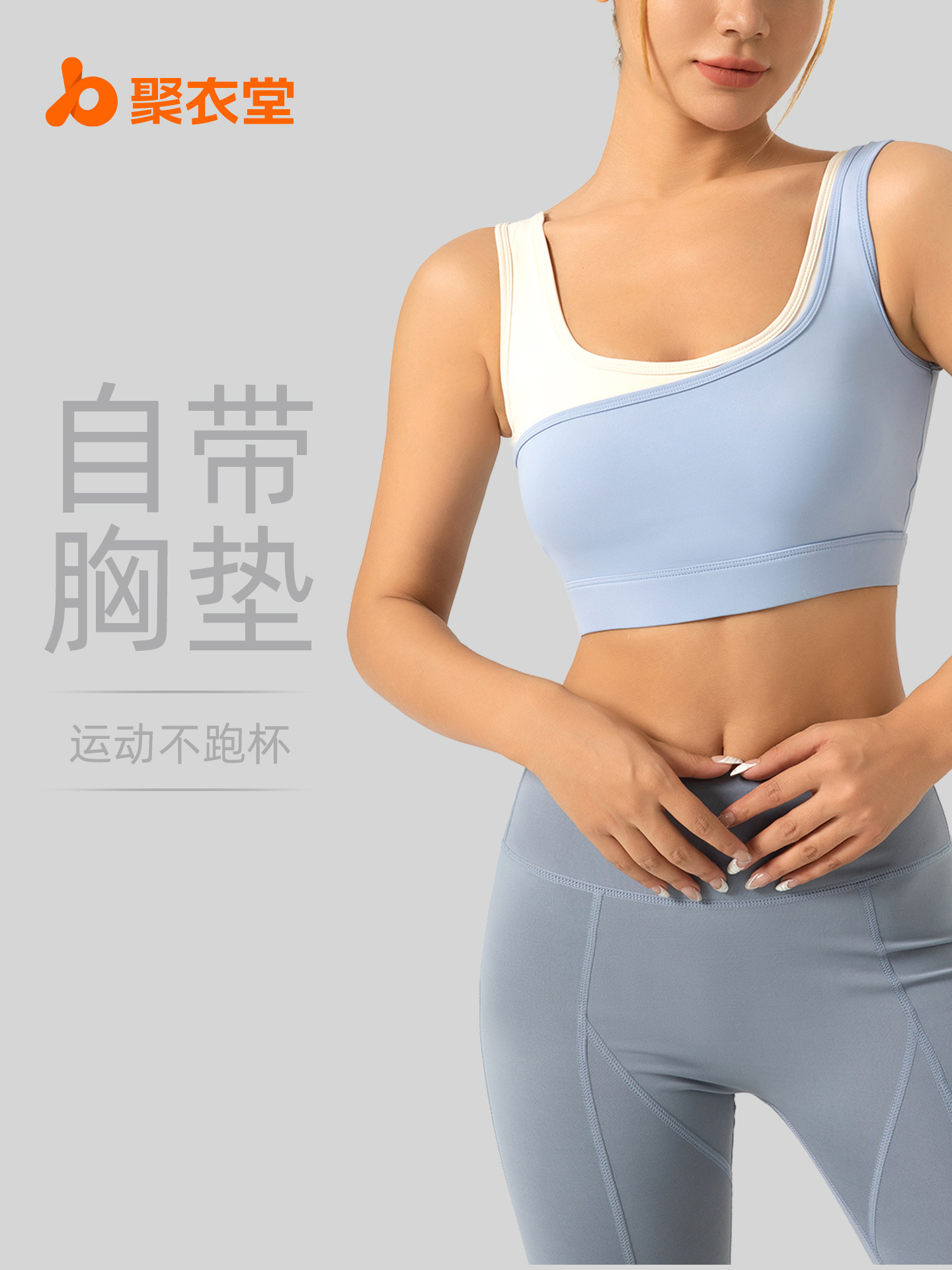 Sujetador deportivo de alta elasticidad con bloques de color para comercio transfronterizo, diseño integrado fijo, a prueba de golpes de alta intensidad, sujetador deportivo push-up en forma de U.