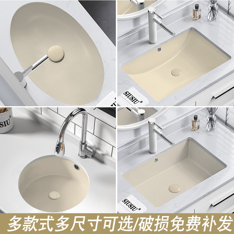 Cream-Colored Ceramic Washbasin Embedded Undermount Sink 22inch Washbasin Sink
