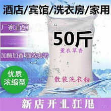 50��ϴ�·۴���b�Ƶ��e�^����ȥ�n����ɢ�b���ô��ϴ�·���