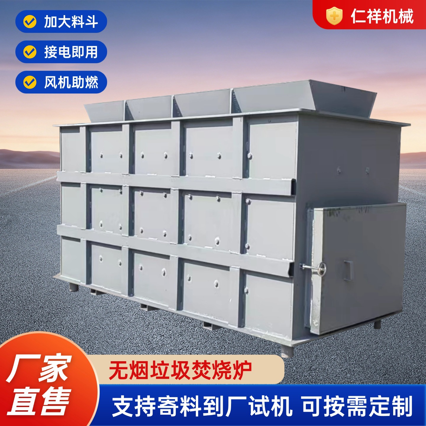 加厚无烟垃圾焚烧炉电线铜线塑料袋焚化炉海绵泡沫橡胶垃圾焚烧炉