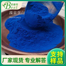 植物提取物;其他生物化工;工业植物提取