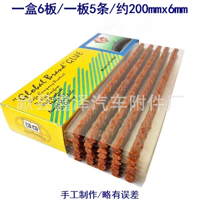 Quick Tire Repair Tools — Vehicle Sealing Strip