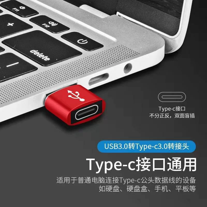 Адаптер для быстрой зарядки, USB-конвертер для телефона и ноутбука, Type-C гнездо — USB штекер
