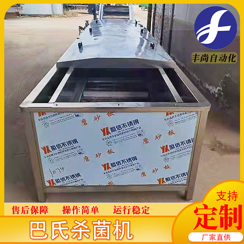 供应酱菜巴氏杀菌线 全自动巴氏杀菌机设备 滚杠式巴氏杀菌机