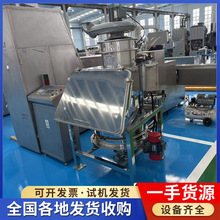 出口无尘投料站 二手不锈钢无尘投料站800型无尘投料站蛟龙输送机