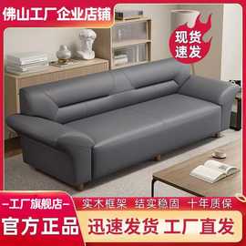 办公室沙发组合现代简约三人位多小户型家用客厅休闲接待室皮沙发