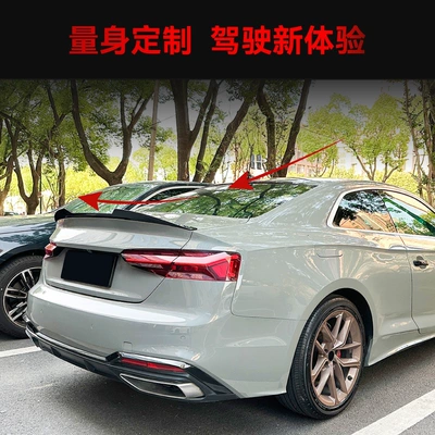 Rear Wing Fixed Wing Spoiler – Fixed wind wing