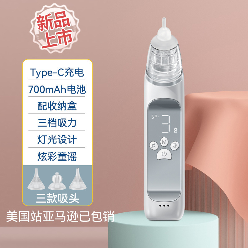 美技の赤ちゃんは鼻を吸う器の赤ちゃんの鼻糞の新入生の電動の鼻を吸う器の赤ちゃんの幼児の鼻水を吸う器|undefined