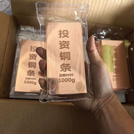 金属加工材;铜及铜合金材;镍及镍合金材