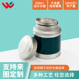 双层密封茶叶罐500克单从红茶绿茶碧螺春金属铁罐马口铁盒储物罐