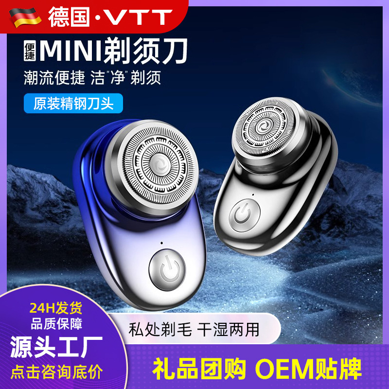 VTT Mini Shaver Full Body Washable Men's Razor Electric Travel Portable Razor Rechargeable Gift VTT Mini Shaver Full Body Washable Men's Razor Electric Travel Portable Razor Rechargeable Gift