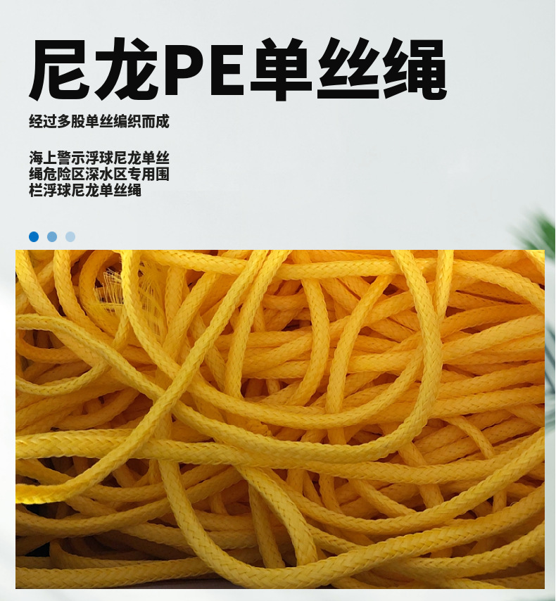 定制多色尼龙PE绳单丝绳单丝插环绳8股编织单丝绳PE单芯鼻梁绳-阿里巴巴