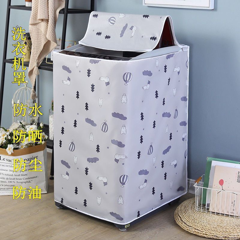 Haier Fully Automatic Top-Opening Thickened Washing Machine Dust Cover Washing Machine Cover Oxford Cloth Waterproof Sun Protection High Appearance