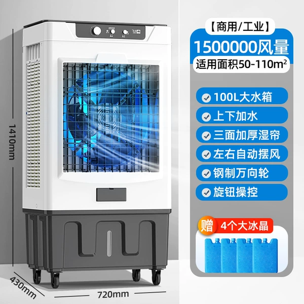 [110平方可用150w大风量加高]