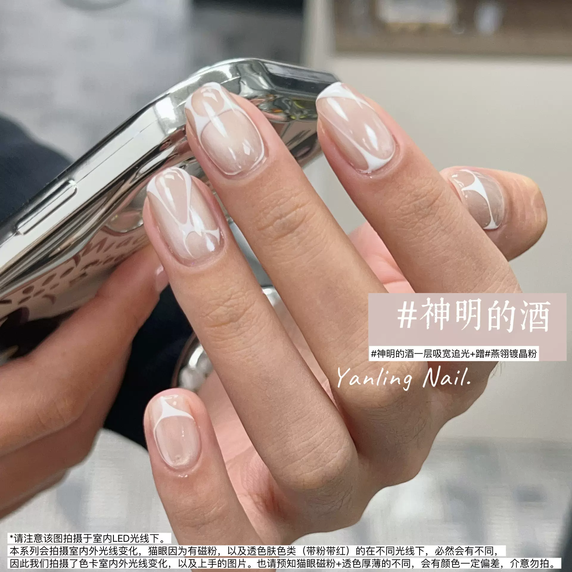 燕翎新品罐装猫眼 雨前系列 超细水光日式猫眼胶裸色玻璃珠猫眼胶