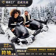 冬季加厚耐寒雪地水上摩托pvc充气滑雪摩托艇滑雪雪橇滑雪板定制