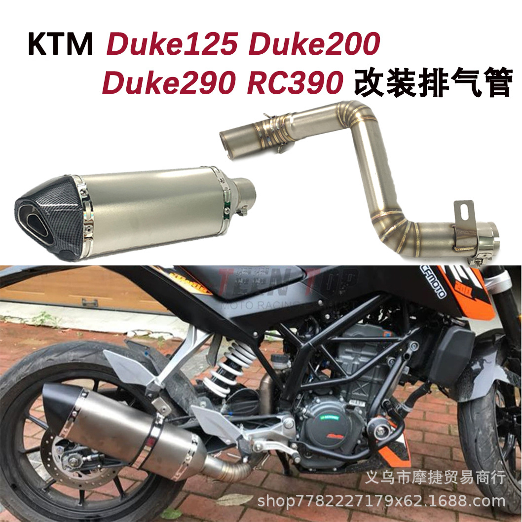 Suitable for Ktm Duke125 Duke200 Mid-Section Exhaust Pipe and Duke290 Rc390 Scorpion Tail Section