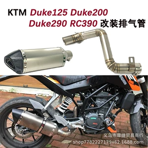 Ktm Duke125 Duke200 Orta Qaz Borusu və Duke290 Rc390 Scorpion Quyruq Hissəsi