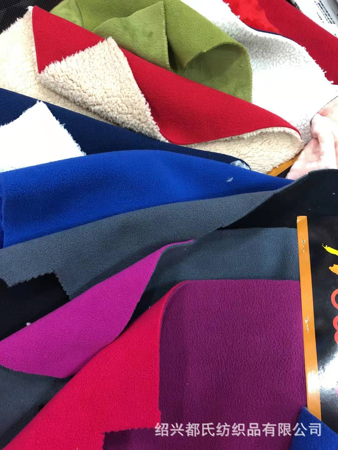 厂家供应摇粒绒复合北极绒、法兰绒、珊瑚绒等 玩具睡衣外套面料