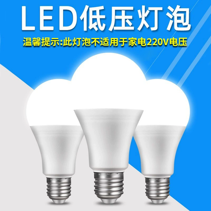 LED лампа, светильники, круглая водонепроницаемая сверхяркая энергосберегающая лампа, с винтовым цоколем, 12В, 24В, 36В