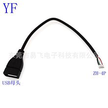 �S�ҹ��� USB�� ��X��߅�Դ��  �I�P ����B�Ӿ� �C�Ⱦ� ���Ӿ�