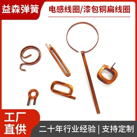 压缩弹簧;扭转弹簧;异形弹簧