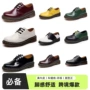 大码男女订做跨境短靴