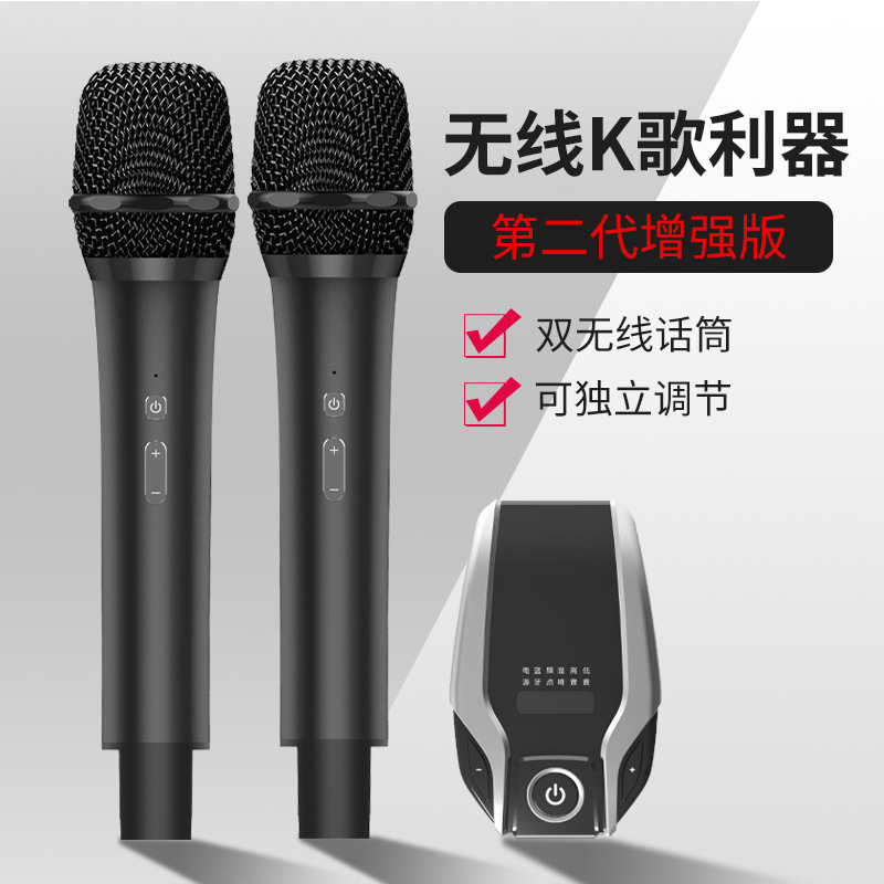Car Ktv Microphone Car Fm Karaoke Tv Wireless Karaoke Singing Set Bluetooth Microphone Universal