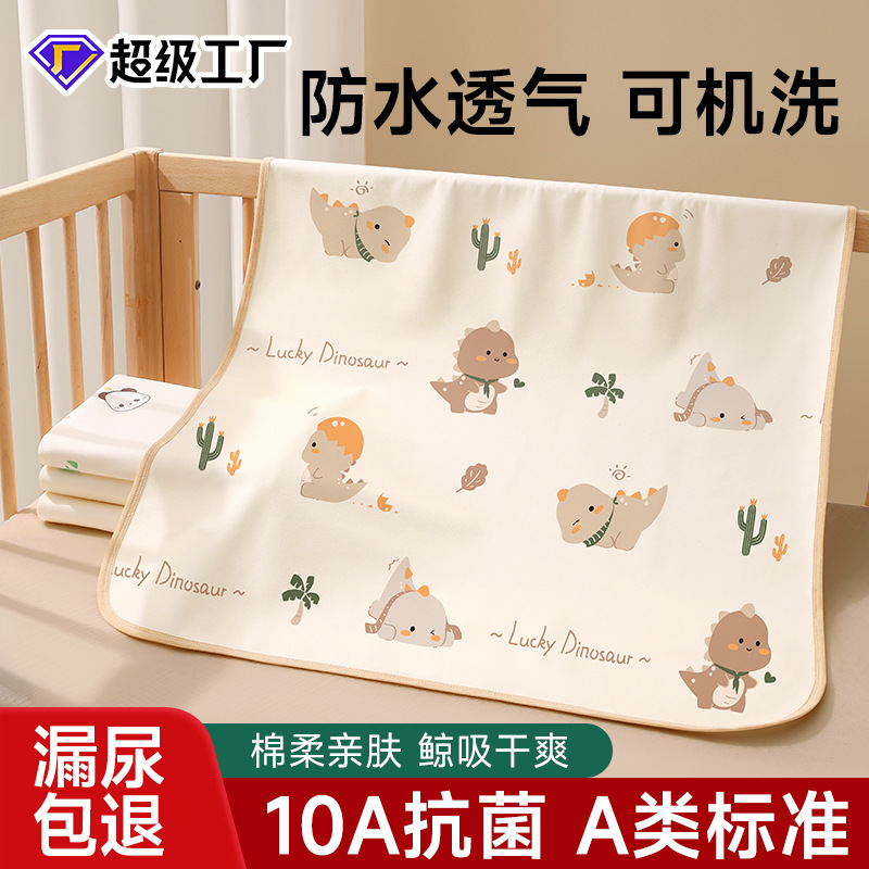 Washable Diaper Pad for Babies and Children, Waterproof and Washable, Suitable for Kindergarten, Large Size, Class a Breathable Bed Sheet, Menstrual Pad