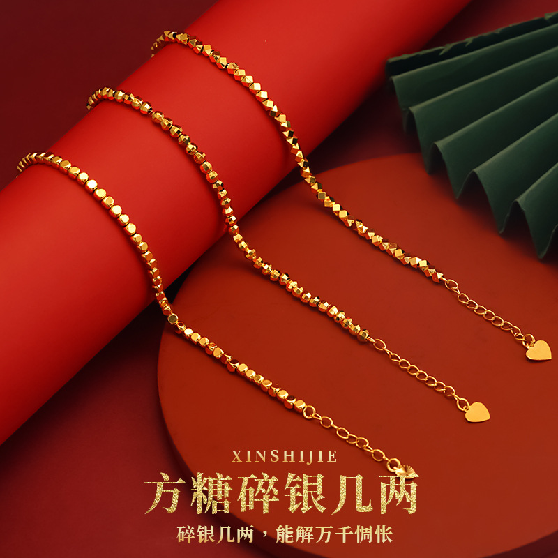 New Chinoiserie Sand Gold Bracelet Jewelry for Girlfriends, Sparkling Broken Silver, a Few Taels of Bamboo Bracelets That Will Not Fade for a Long Time, Simulated Pixiu