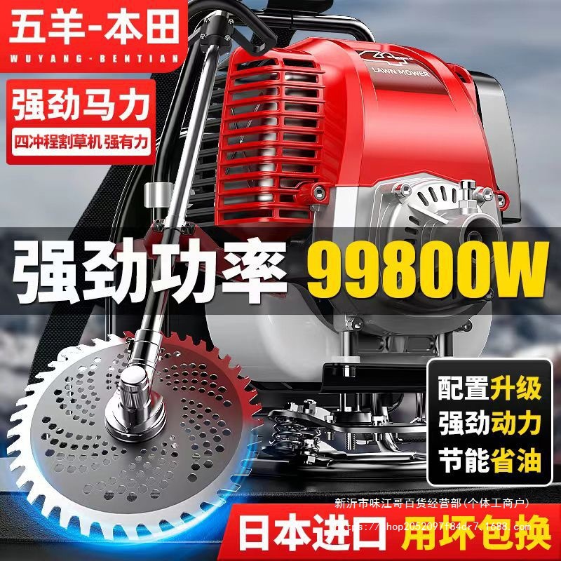 割草机除草微耕机全自动小型背负式农用多功能打草锄草松土机