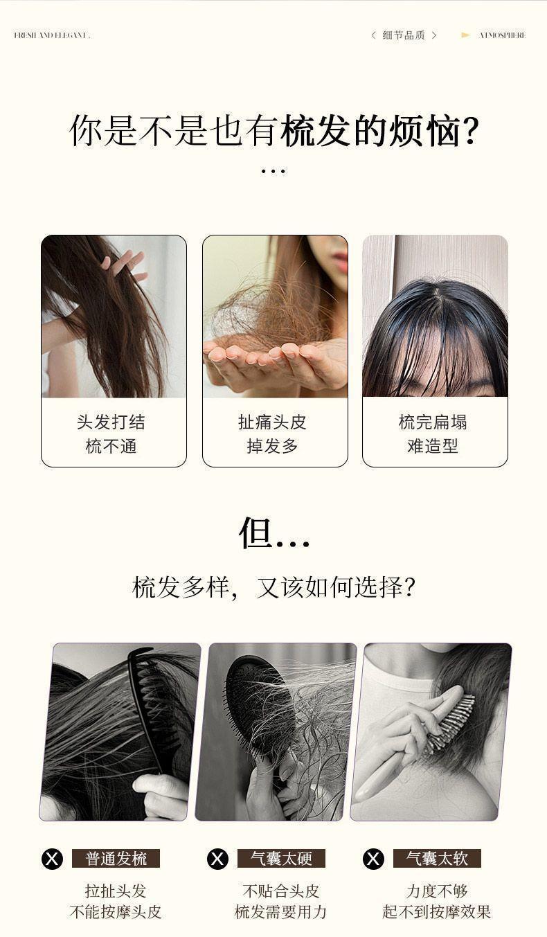 清洁梳子皮屑空心梳子去头油能量梳免洗头气囊按摩网眼袋去油脂