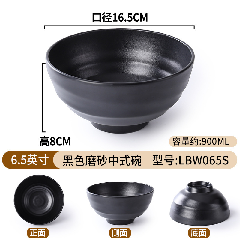 Tazón de fideos de melamina de porcelana negra de plástico de porcelana de mesa de fideos de sopa de platos de arroz domésticos Tazón de Douga comercial al por mayor