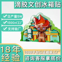 ���z�����Nľ�|���w���^���Δ[����ˇ���ƿ�ͨ�L�b�Ʒdiy���S3D