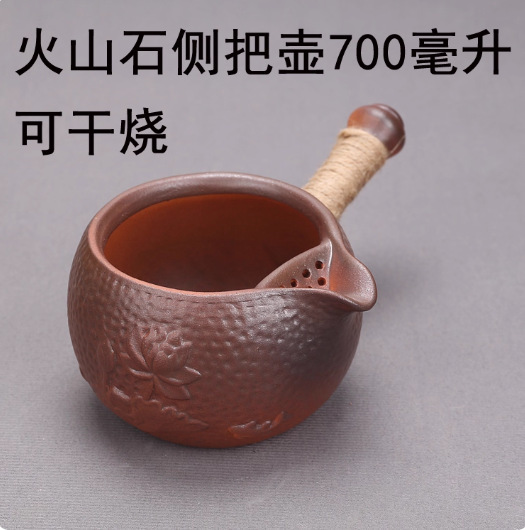 Volcanic Stone Tea Brewing Pot with Side Handle, High-Temperature Resistant Tea Kettle, Household Electric Ceramic Stove Pot, Tea Brewing and Dividing Vessel, Coarse Pottery