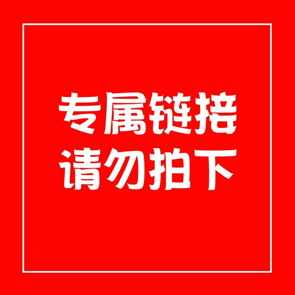 Exclusive link please do not take pictures